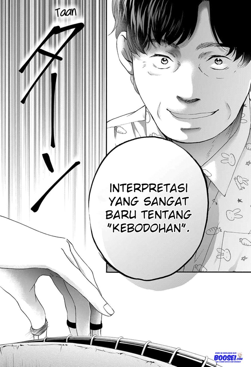 Kono Oto Tomare!